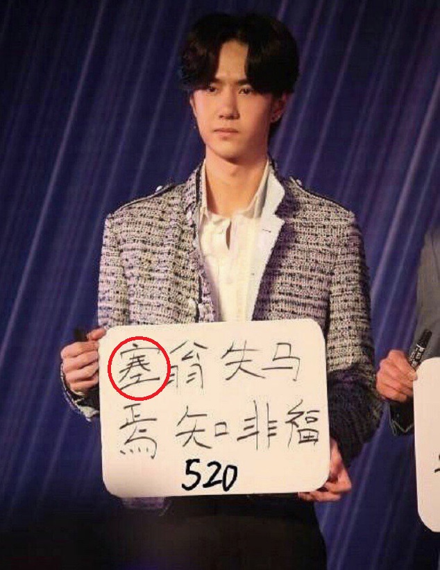 没常识、不识字、不会乘法口诀，这些顶流“文盲”凭什么会红？