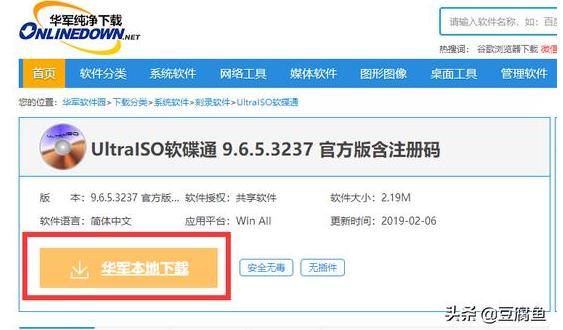 神舟win10安装win7,神舟电脑wifi驱动安装