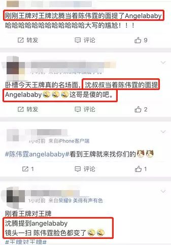 扒叔爆料于正杨幂,扒叔大爆料杨天真