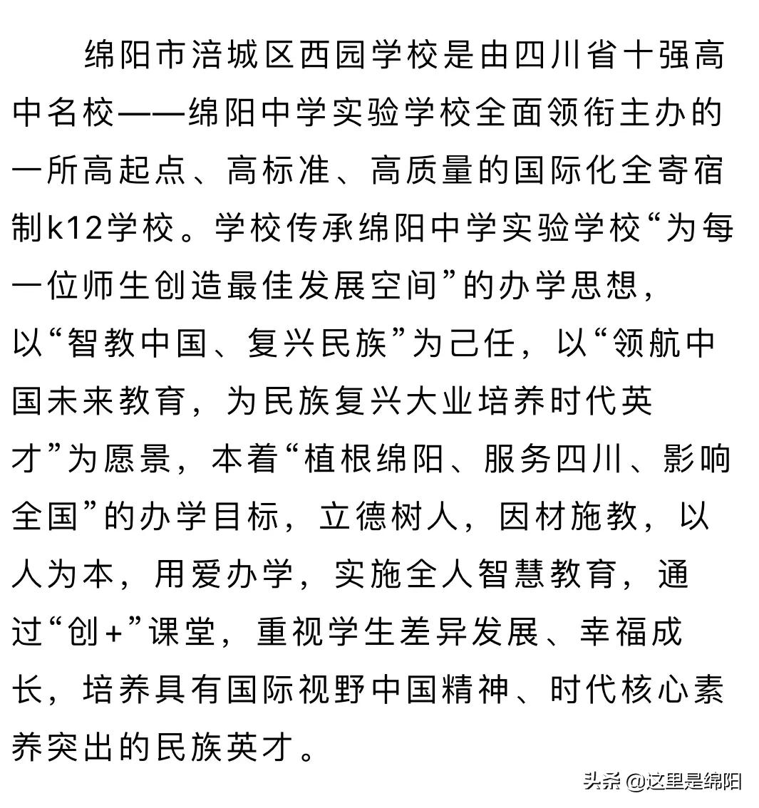 缁典腑鎷涙敹鑰佸笀,缁典腑鑰佸笀鎷涜仒