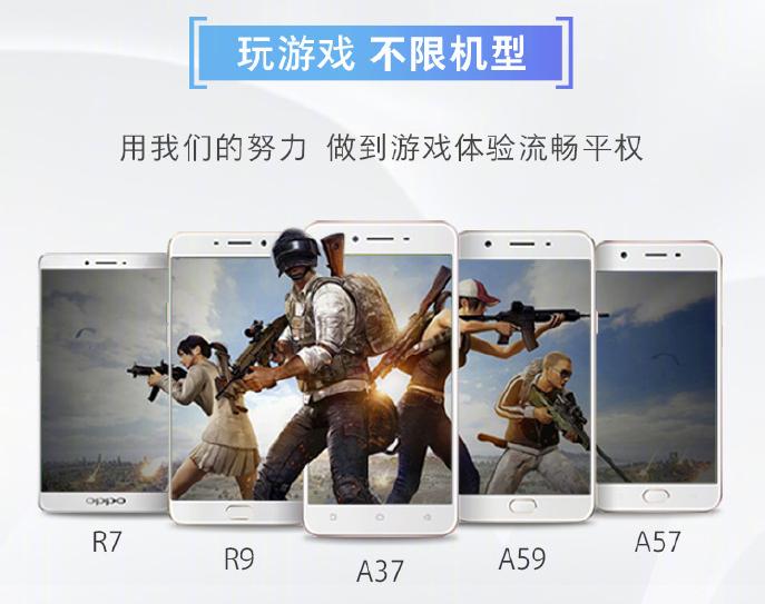 coloros系统小游戏,coloros系统点开即玩的游戏