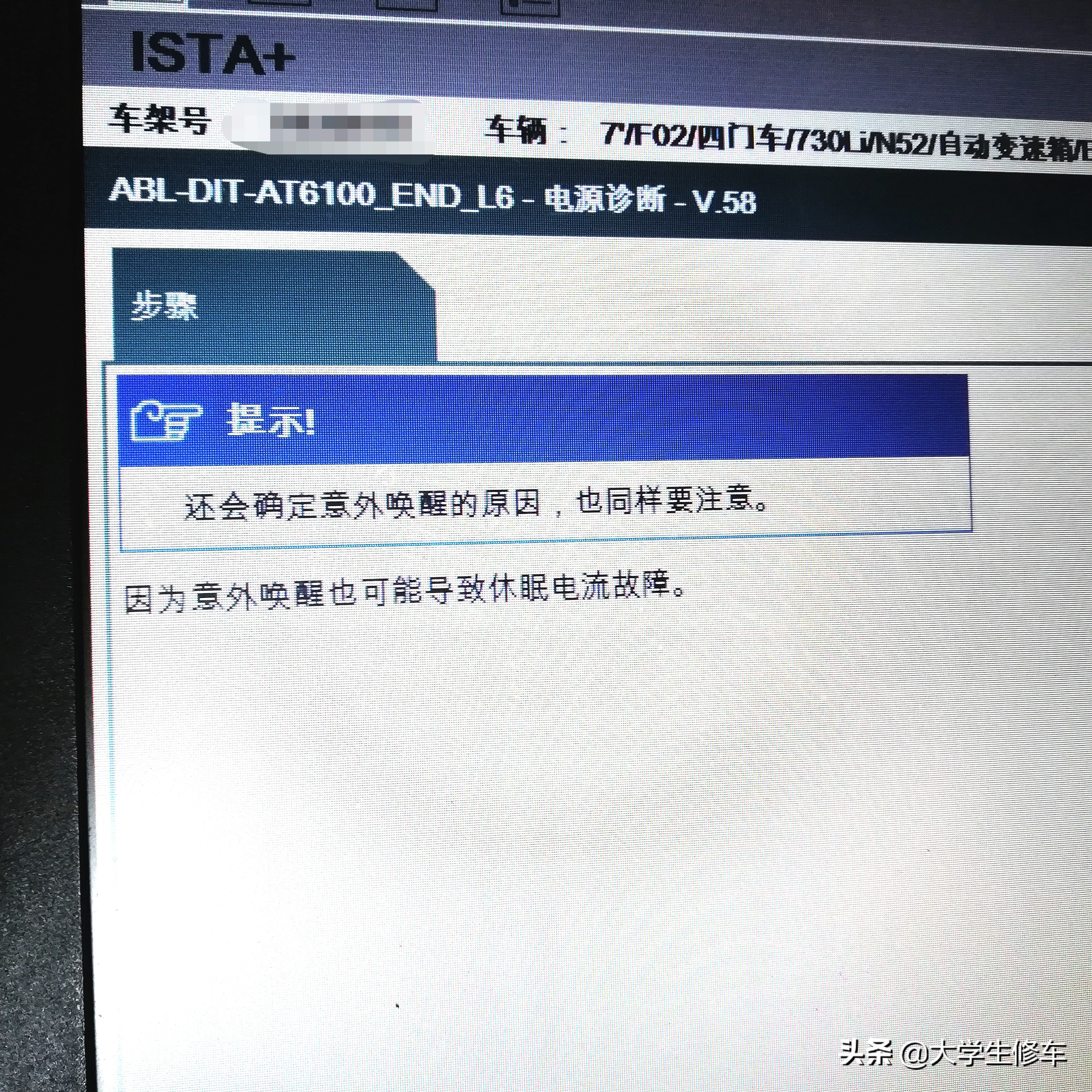 宝马漏电怎么用万用表查,宝马怎么查车辆漏电最准确的方法