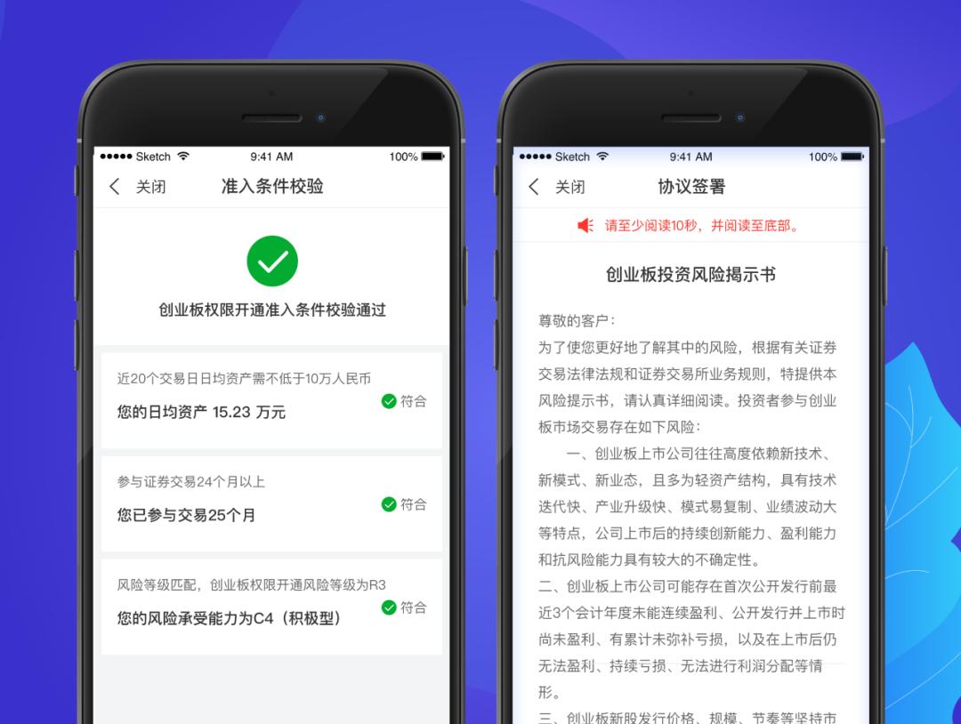 创业板怎么开,创业板怎么开通有门槛吗