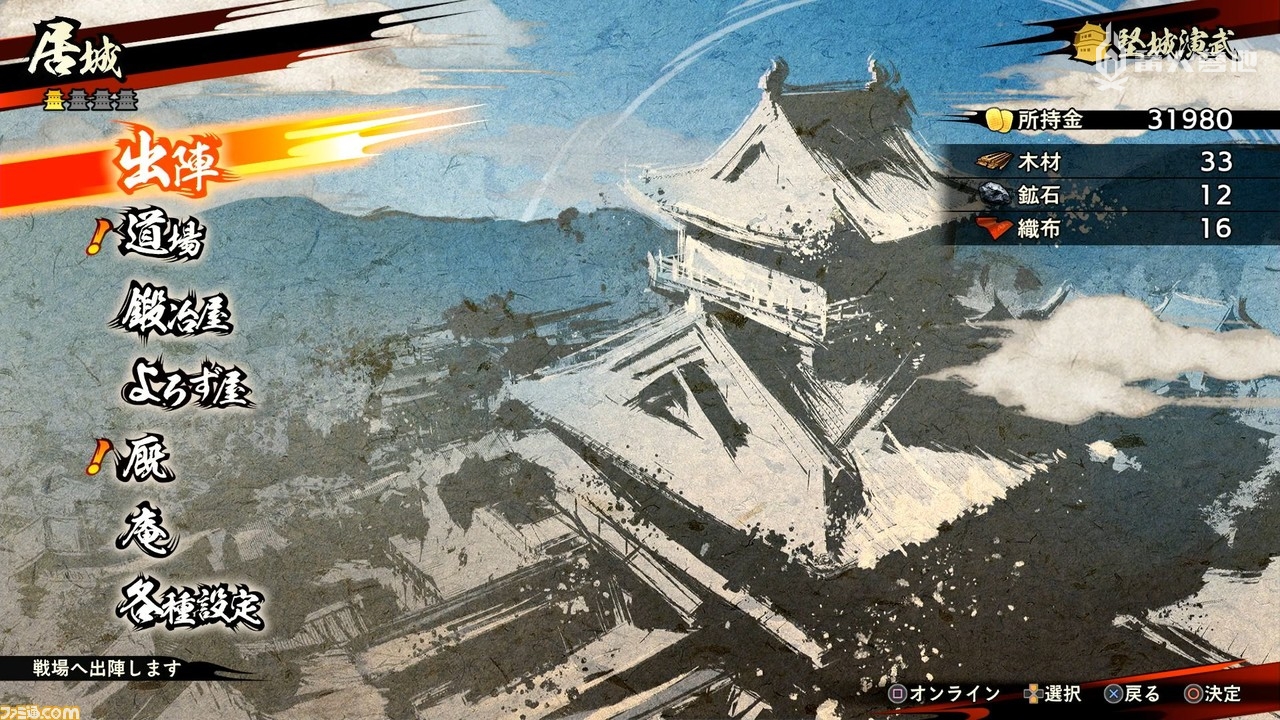 《战国无双5》Fami通评测：与杂兵和武将战斗时的差别更明显