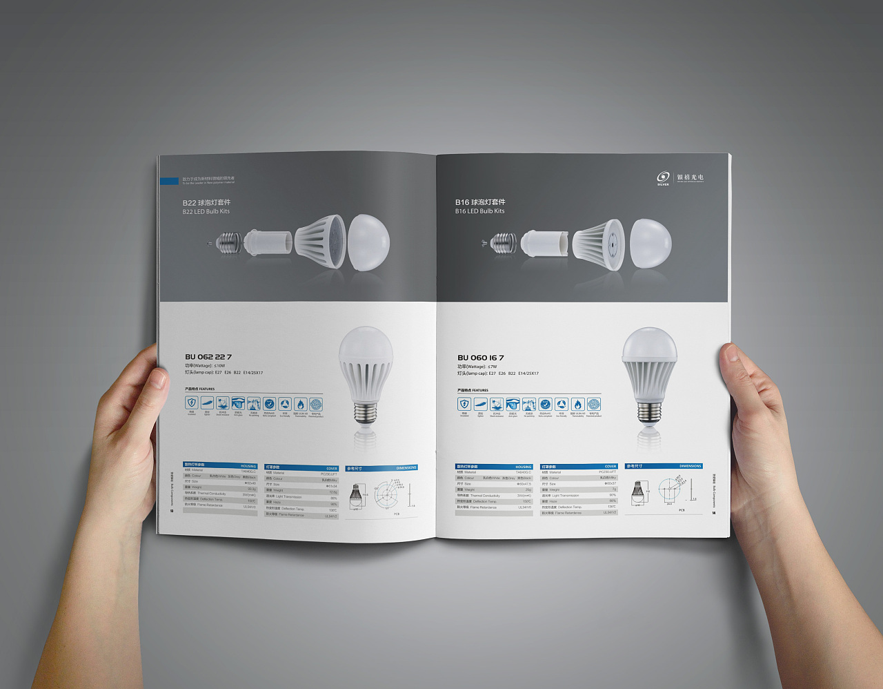 深圳画册设计制作,东莞企业画册设计