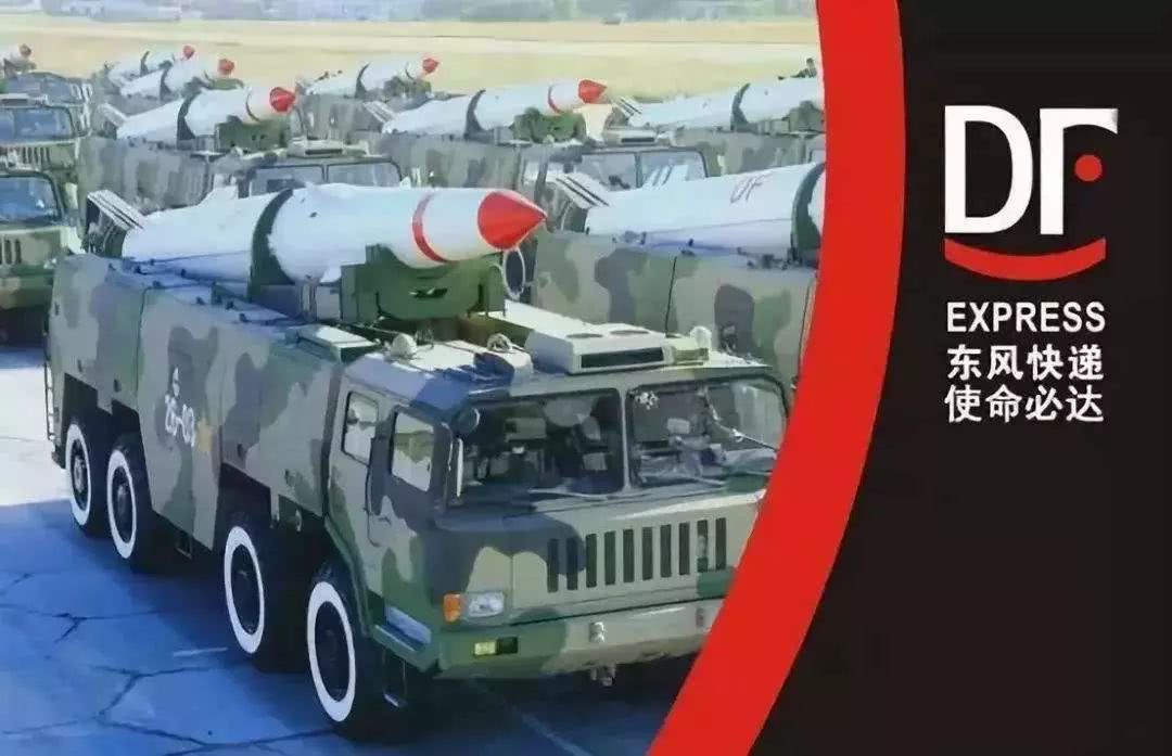 东风快递公司开业,东风快递要闻