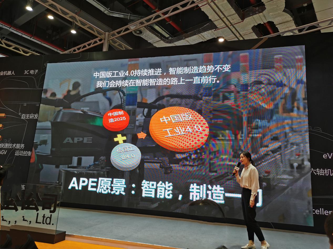 艾派科技2017公博会,艾派科技有限公司