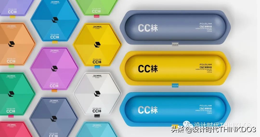 2021德国iF设计奖——品牌包装类获奖作品「完整版二」