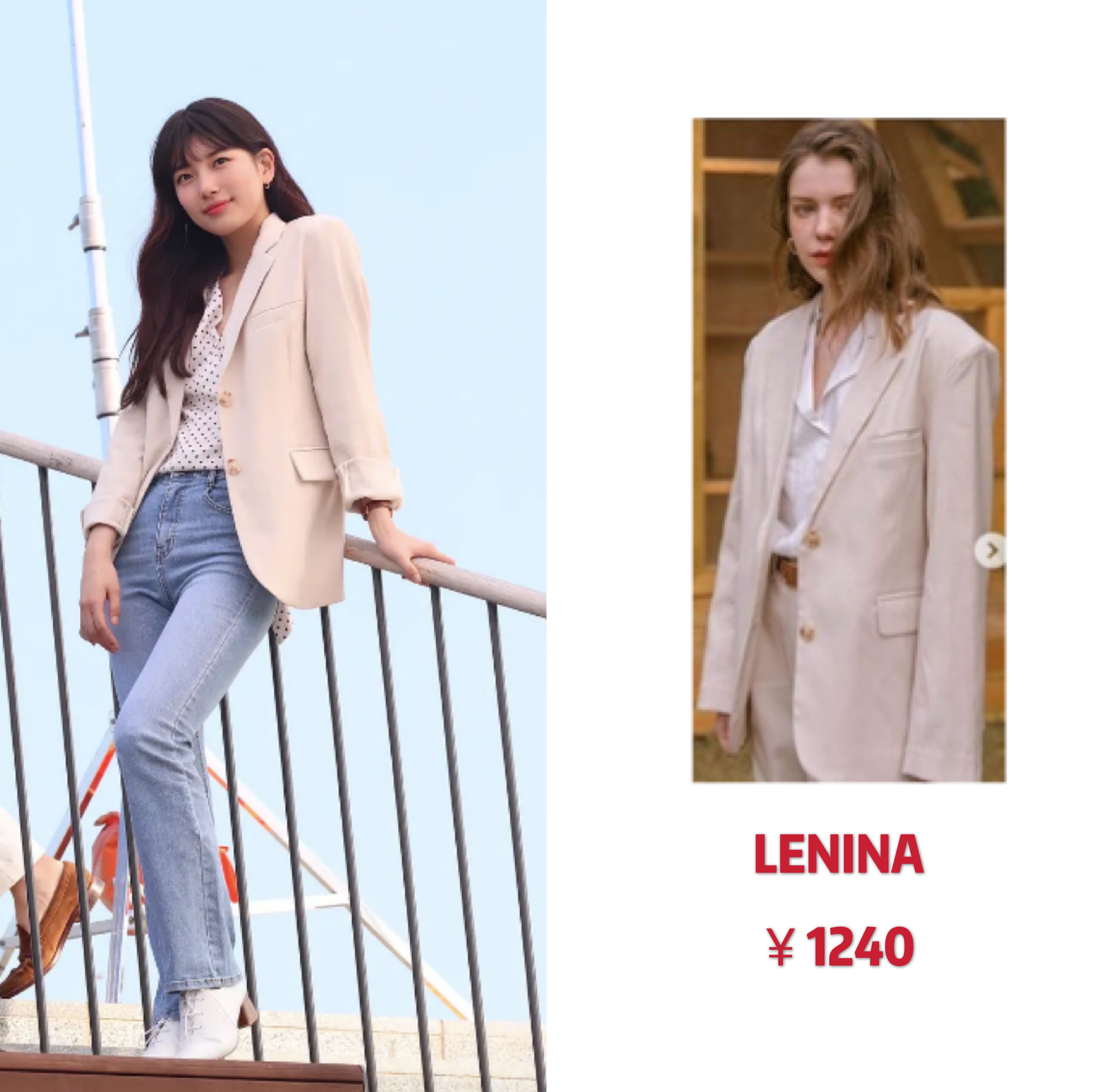 秀智穿的西装品牌有哪些 (秀智同款西装搭配)