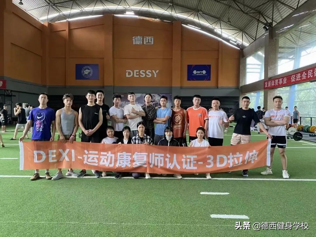 走路腰痛，热爱健身却不能动，最终我在德西“治愈”了自己