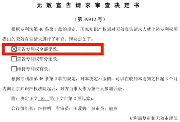 阿里联手南阳艾灸业绝地“反杀”知产流氓