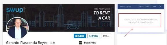 什么软件可以收集客户的信息,可以快速寻找客户的软件