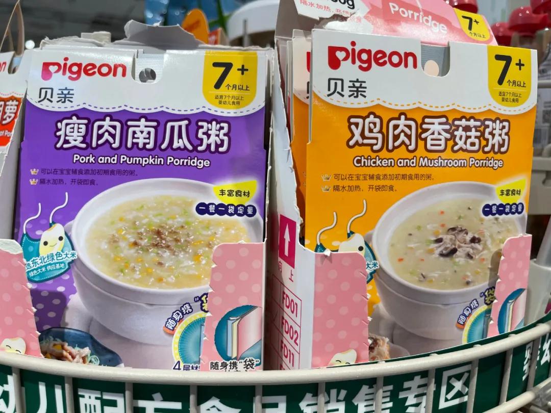 重庆进口超市,重庆进口零食超市