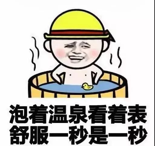 连城温泉天一活动价,连城天一温泉有什么活动