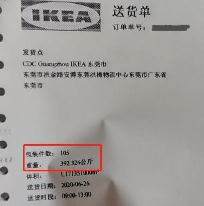 宜家安装视频教程在哪里看,宜家内部组装教程