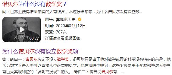 靳东骑行一万公里原话,靳东骑车爬山