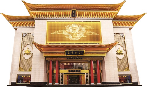 萃华珠宝业绩,萃华珠宝股票怎么样