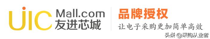 十大免费采购软件,免费采购信息网址推荐