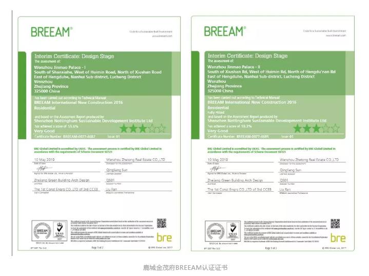 鹿城金茂府丨绿色人居科技宅，锻造超级IP影响力