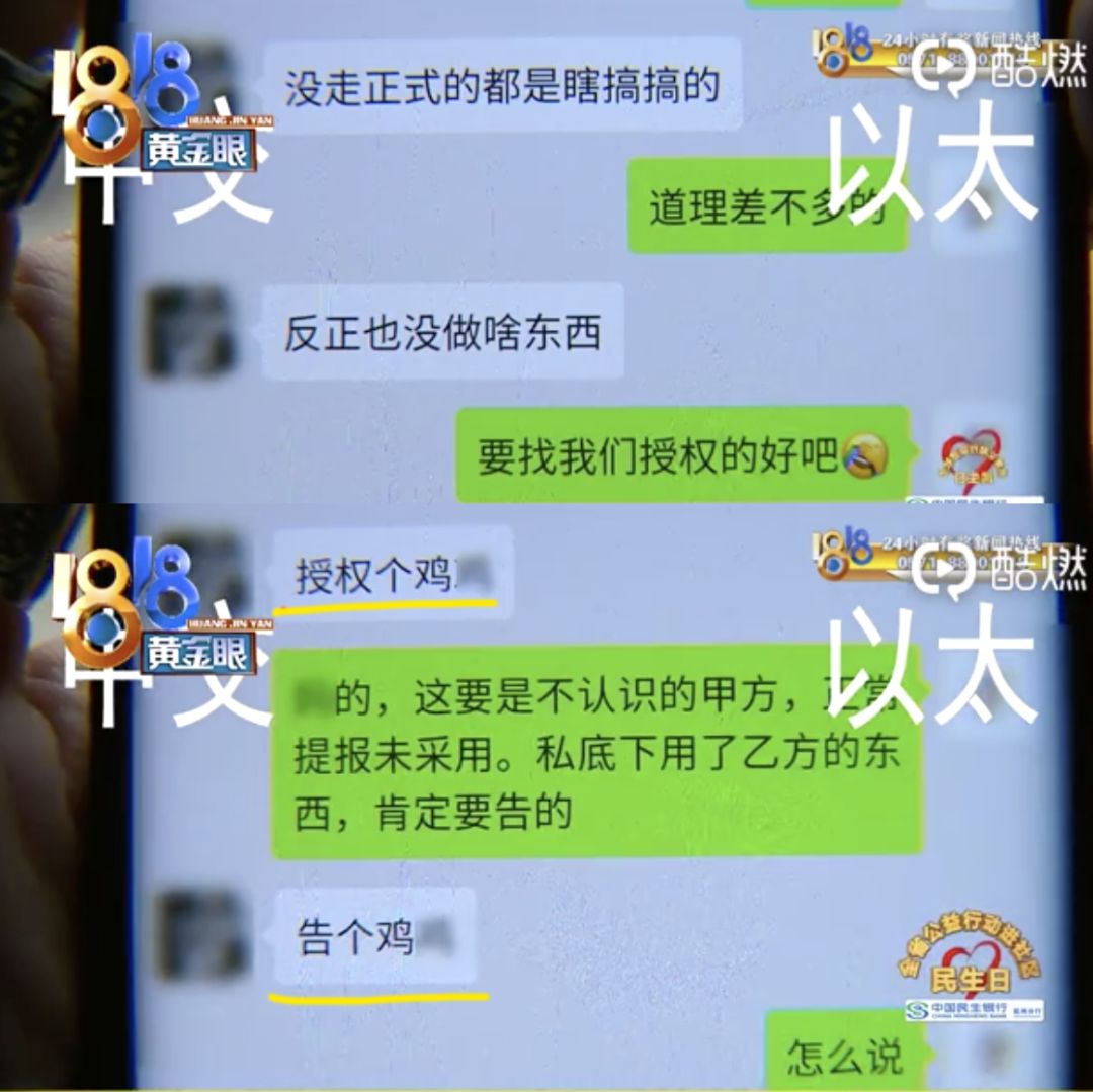 设计稿被抄袭了怎么办,设计被抄袭后续