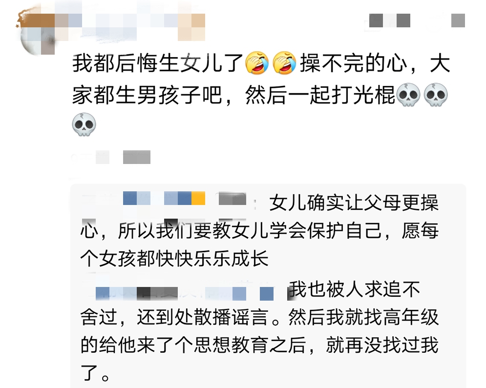 女子健身被剪裤裆，人性的最直接的暴露，网友：爱慕美丽，没有错