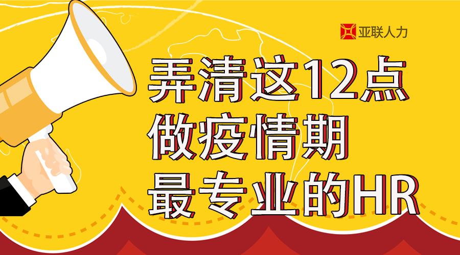了解当前防疫措施落实情况,了解防疫政策打哪个电话