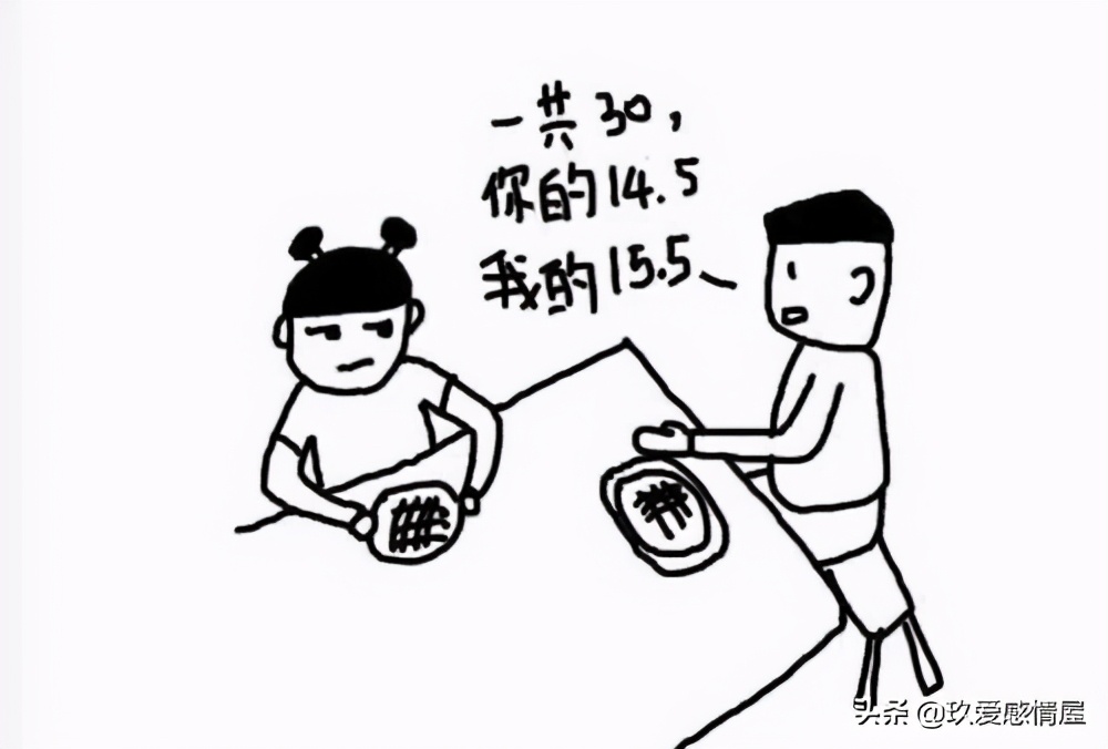 男朋友很抠不舍得花钱怎么提分手,男朋友很抠门一毛不拔要分手吗