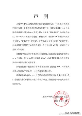 鹿晗新歌mv隐藏细节是什么,鹿晗回应mv抄袭的歌