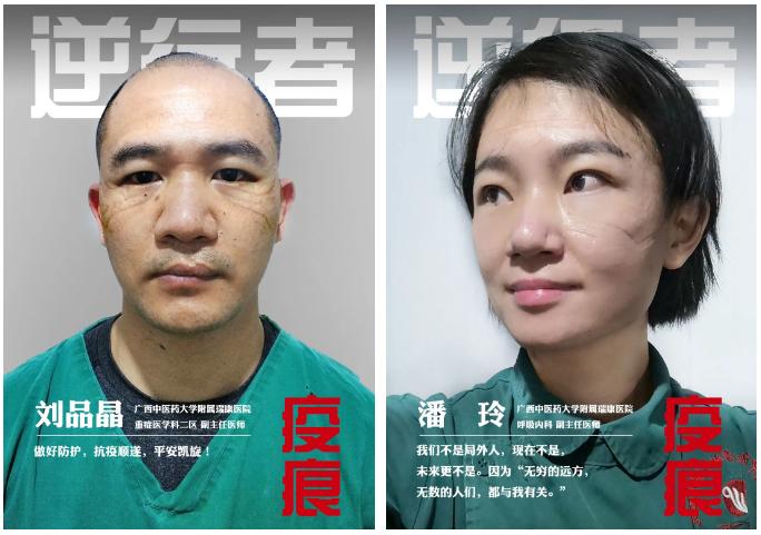 广西中医药大学附属瑞康医院好么,广西中医药大学附属瑞康医院病历