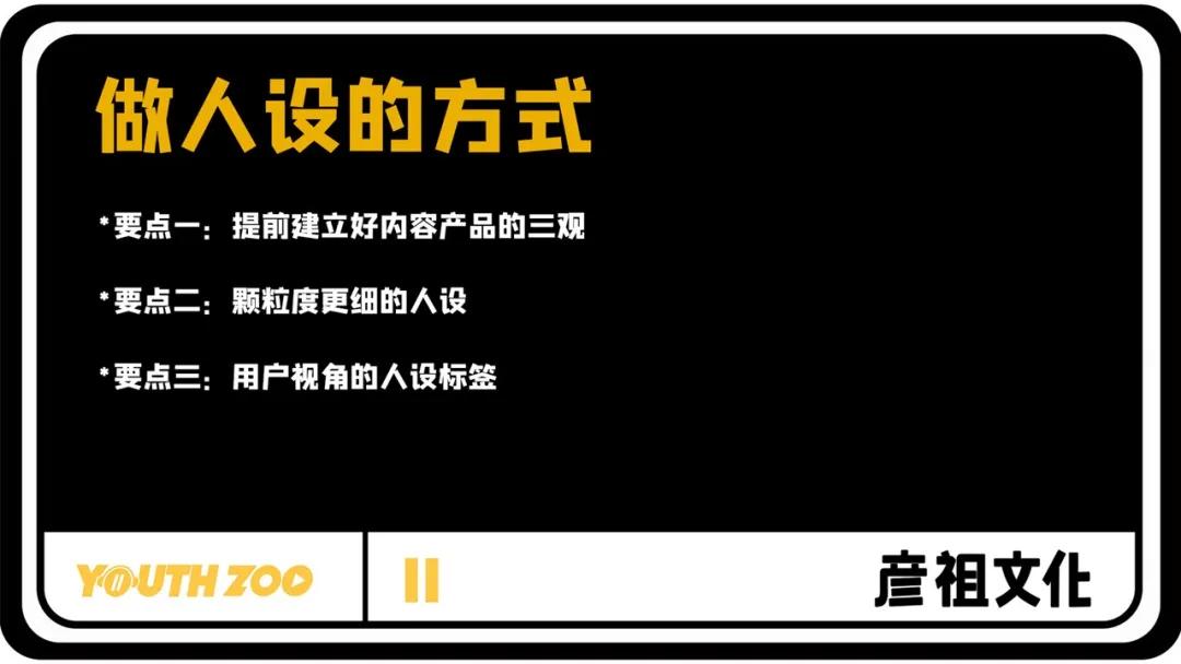 母婴号抖音运营,做母婴抖音号内容规律