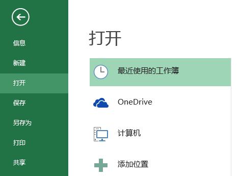 excel中快捷键ctrl+怎么设置,在excel中快速插入图表的快捷键是