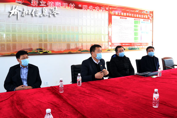 心系贫困户,长春市委常委、宣传部部长赵明到榆树康甲村民主村调研脱贫攻坚工作