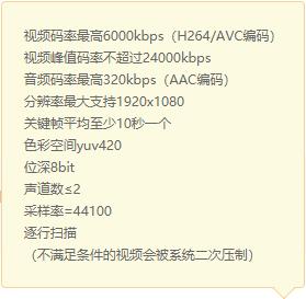 朋友圈发视频怎样才能发得好,发朋友圈视频怎么最高清