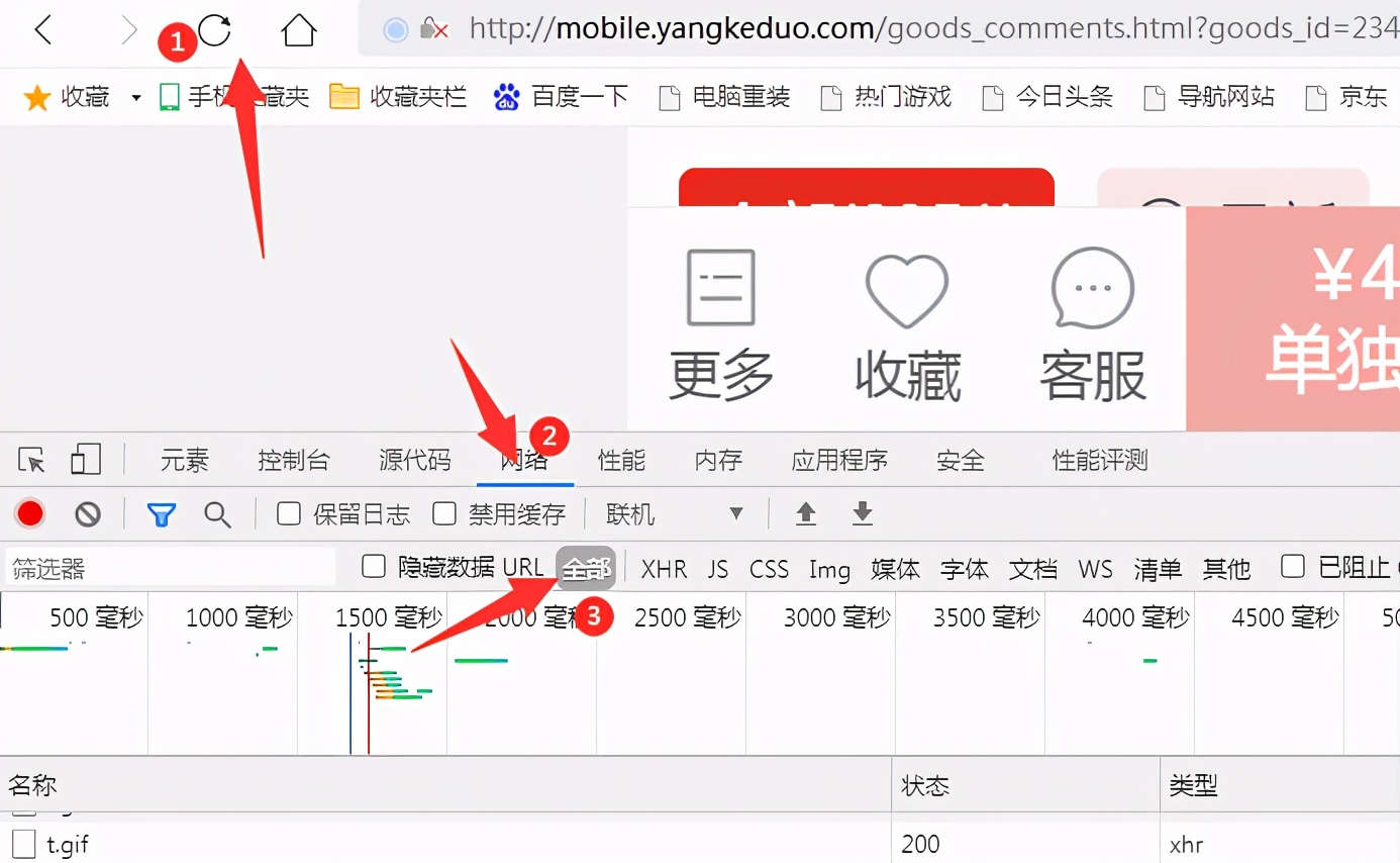 拼多多买家秀评论怎么复制,怎么保存拼多多买家评论视频