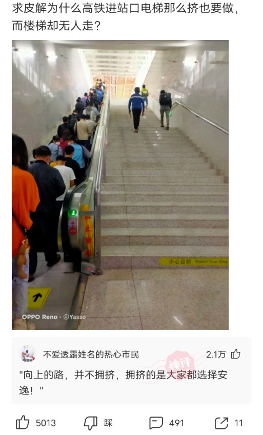 神回复脑洞套路,神回复各种套路