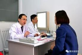 惠安县城治疑难杂症的诊所,惠安治疗肩颈痛医院