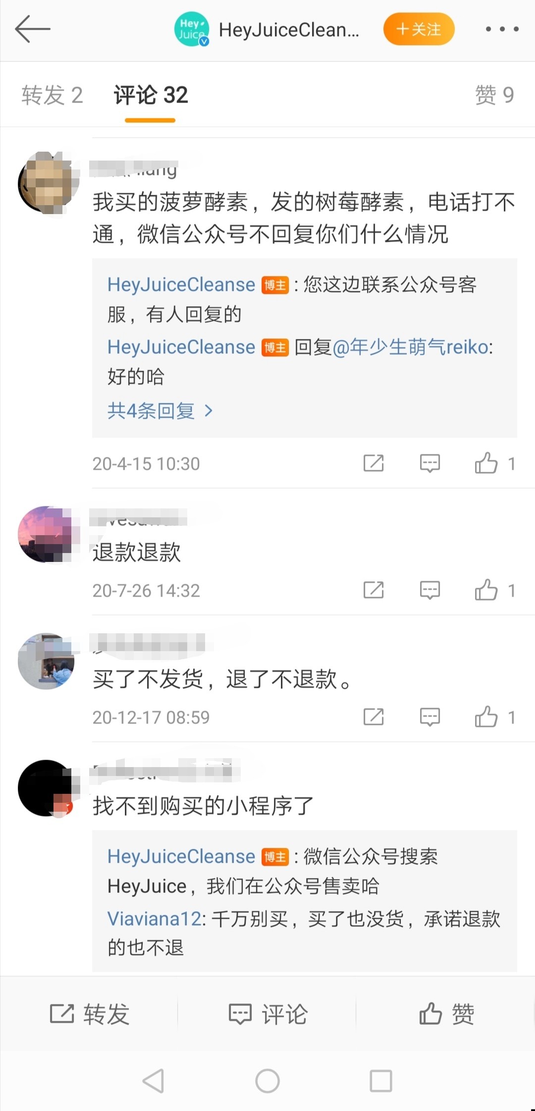 杨颖亏损了吗,杨颖吸金能力比黄晓明强
