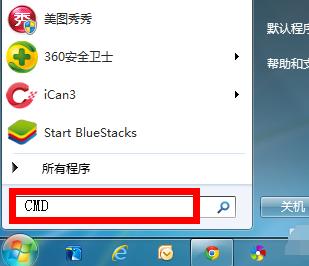 win7系统如何修复启动项,win7系统如何修复uefi引导