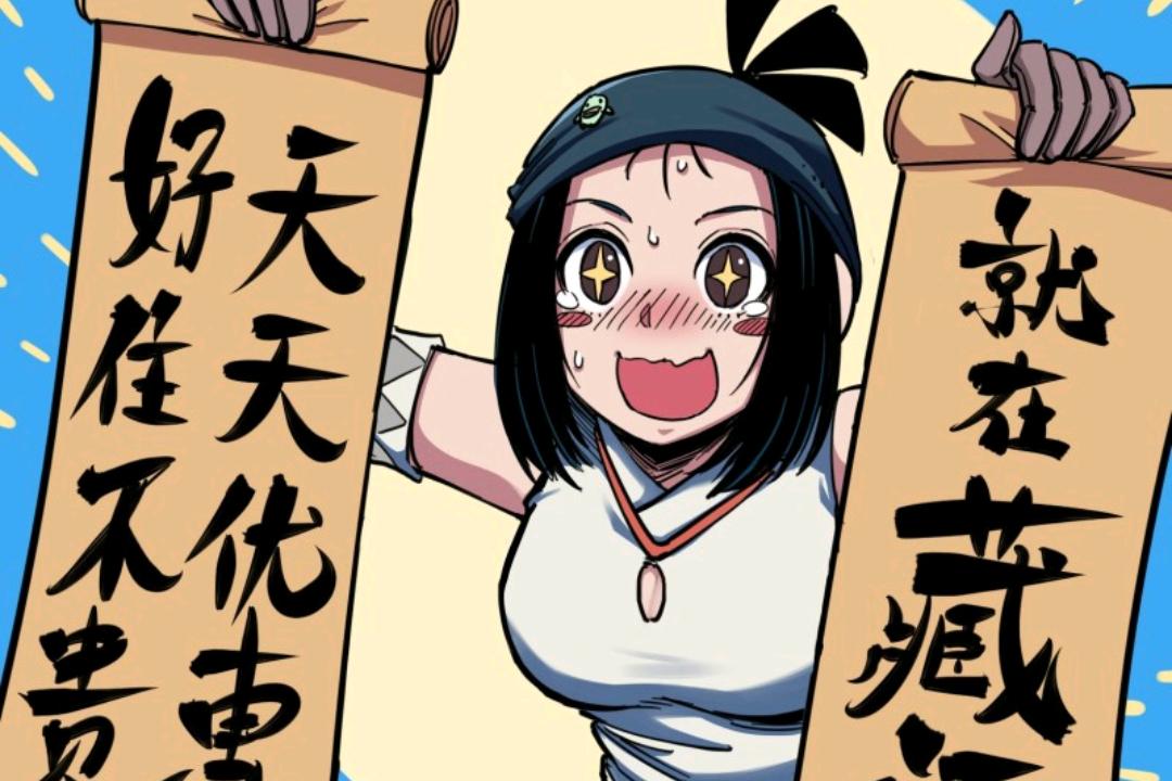 刺客伍六七黑白双龙漫画在线阅读,刺客伍六七黑白双龙漫画哔哩哔哩