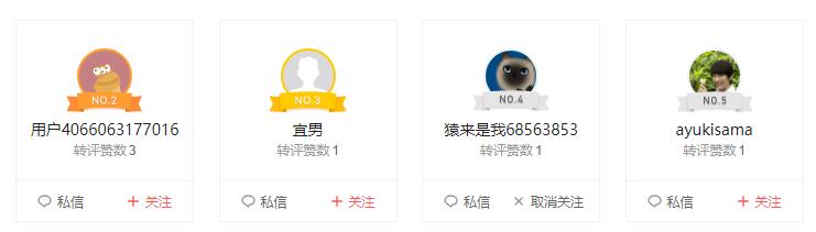 分享创意小东西,十种最有趣的点子