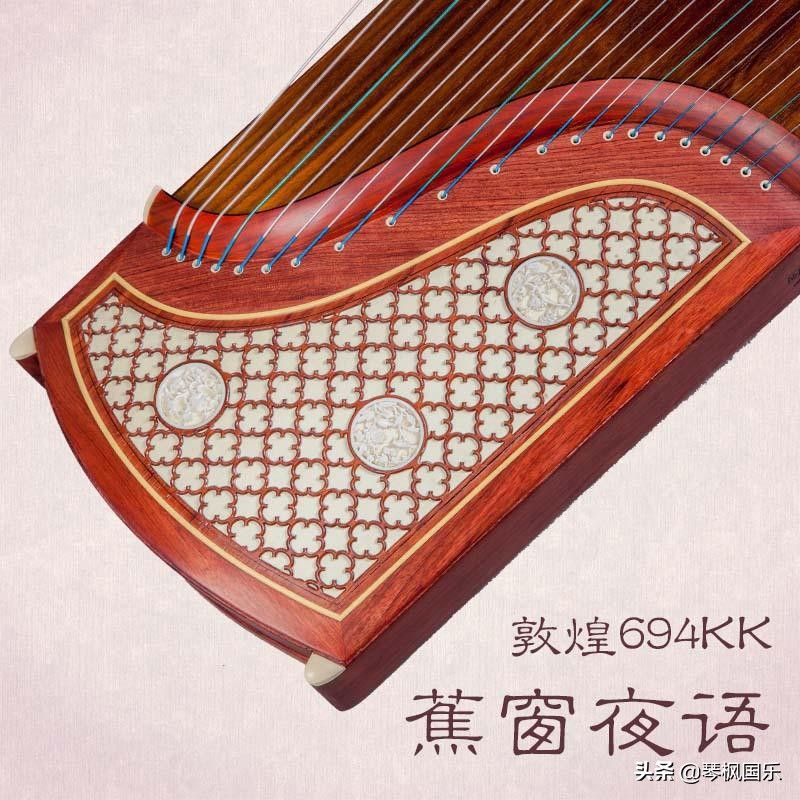 扬州古筝十大品牌,古筝品牌十大名曲
