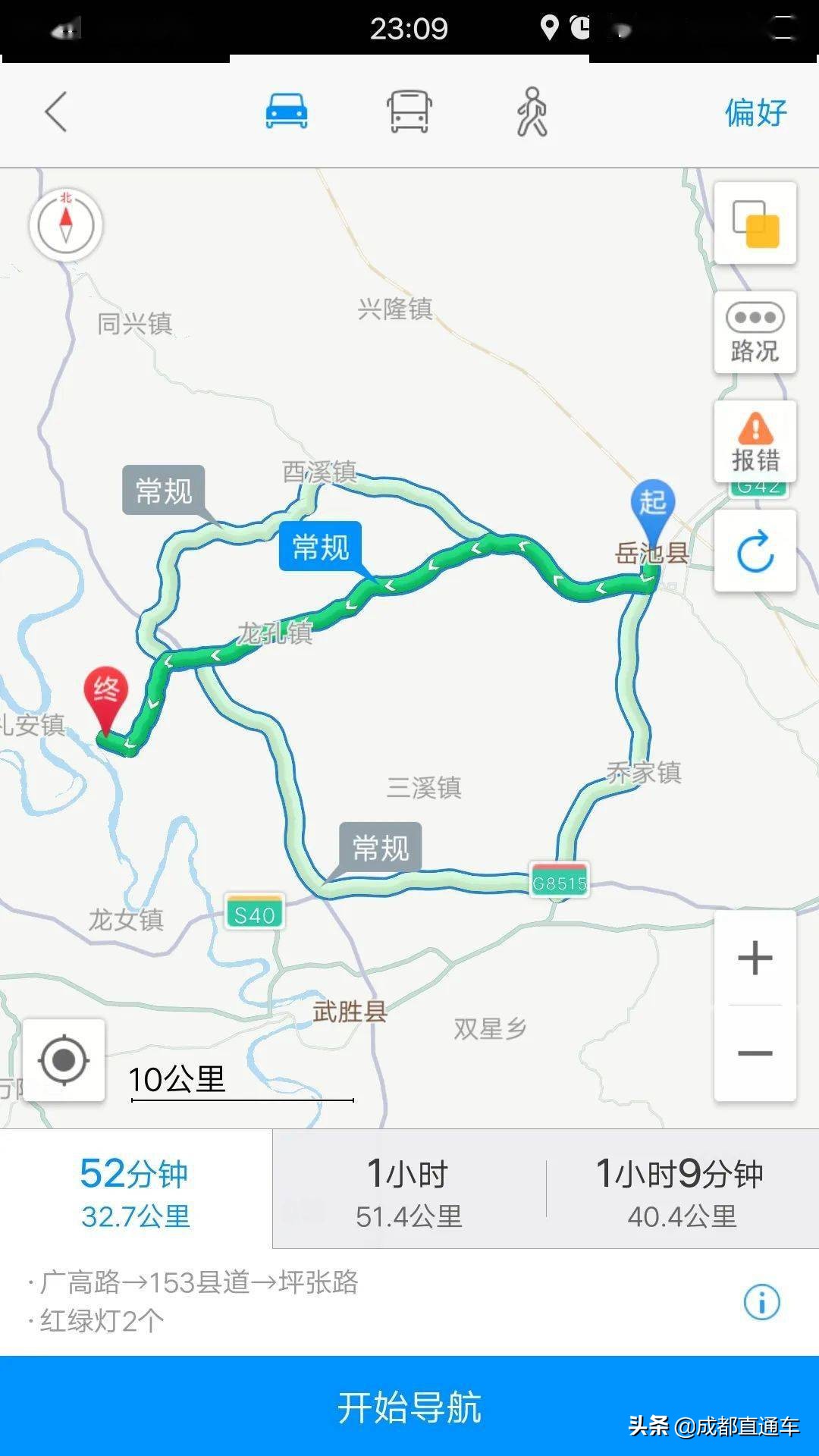 看瀑布四川,广安第一宽瀑布