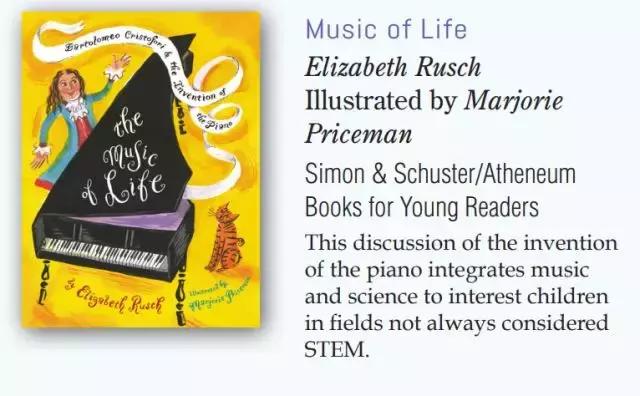 速速码住！美国国家自然科学协会最佳STEAM书籍名单2.0来了！