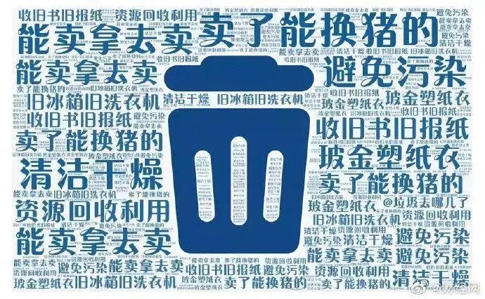 核桃皮是干垃圾,核桃壳是什么垃圾