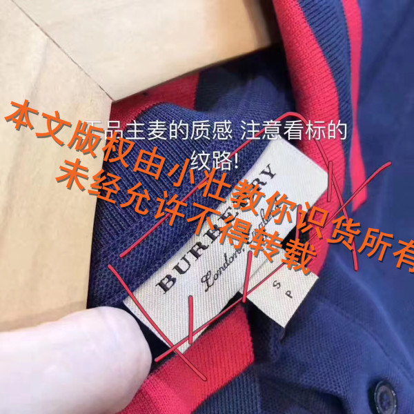 burberry辨别真假,burberry经典格纹包真假鉴别