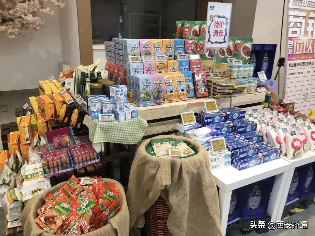 西安进口零食高端零食,西安进口零食店排行榜