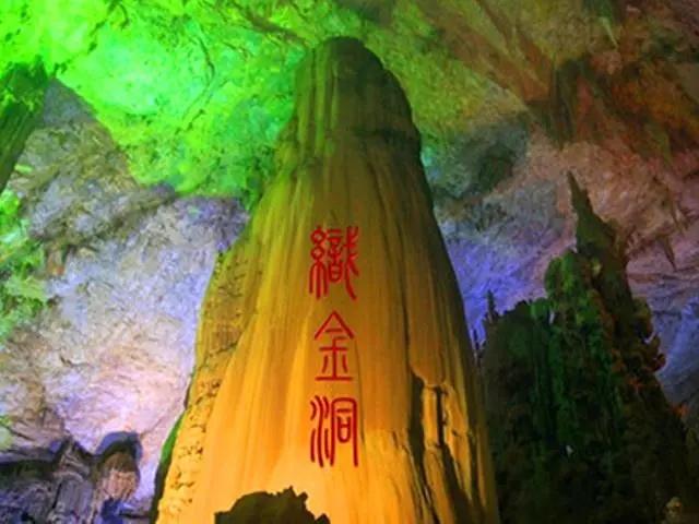 贵州:天下奇景大瀑布