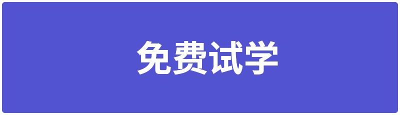 学ui设计需要学前端吗,学ui设计有必要报培训班吗