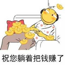 赚钱的底层逻辑，究竟什么？