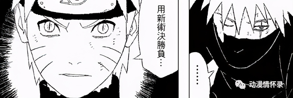 火影忍者几场经典战役集数,火影忍者卡卡西回忆的集数